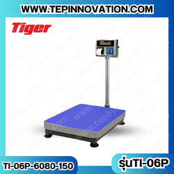 เครื่องชั่งน้ำหนักตั้งพื้นพร้อมปริ้นเตอร์ พิกัดน้ำหนัก 150กิโลกรัม ค่าความละเอียด 10กรัม ขนาดแท่นชั่ง 60x80cm. ยี่หัอ TIGER รุ่น TI-06P