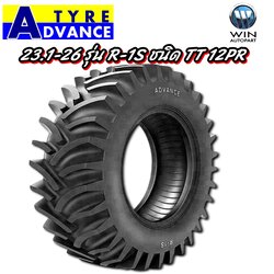 ยางรถบด ขนาด 23.1-26 รุ่น R-1S ชนิด TT 12PR (ยางรถทำถนน ลายก้างปลา) ยี่ห้อ Advance
