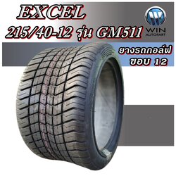 ยางรถกอล์ฟ ขนาด 215/40-12 รุ่น GM511 ชนิด TL 4PR ยี่ห้อ EXCEL