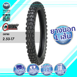 2.50-17 TT ยี่ห้อ QUICK รุ่น GR780 ยางมอเตอร์ไซค์ ( ลายวิบาก )