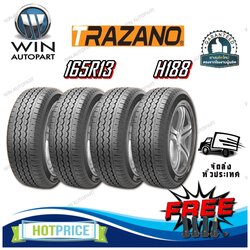 ยางรถยนต์ ขนาด 165R13 รุ่น H188 8PR ยี่ห้อ Trazano (แถมจุ๊บลม) 4 เส้น