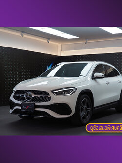 จองแล้ว GLA200 AMG Dynamic W247
