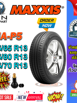 ยางรถยนต์ ขนาด 155/65R13 ,165/80R13 ,185/70R13 ,175/70R13 ,165/65R13 รุ่น MAP5 ยี่ห้อ MAXXIS (แถมจุ๊บลม)