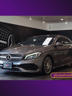 จองแล้ว CLA250 AMG W117