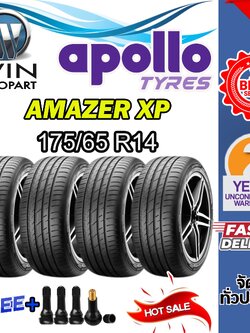 ยางรถยนต์ ขนาด 175/65R14 รุ่น AMAZER XP ยี่ห้อ APOLLO (แถมจุ๊บลม)