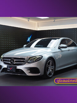 จองแล้ว E220d AMG Dynamic W213