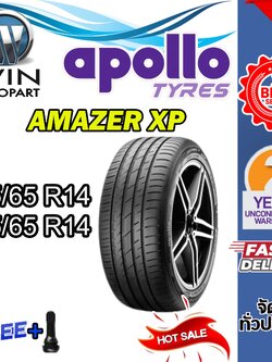 ยางรถยนต์ ขนาด 175/65R14 , 185/65R14 รุ่น AMAZER XP ยี่ห้อ APOLLO (แถมจุ๊บลม)