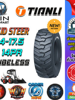 ยางรถอุตสาหกรรมและการเกษตร ขนาด 14-17.5 14PR รุ่น SKID ชนิด TL ยี่ห้อ TIANLI