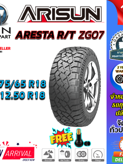 ยางรถยนต์ ขนาด 33x12.50R18 275/65R18 รุ่น ZG07 ยี่ห้อ ARISUN (แถมจุ๊บลม)
