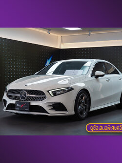 A200 AMG Dynamic W177