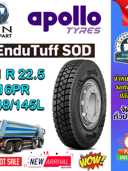 ยางรถบรรทุก เรเดียล ขนาด 11R22.5 รุ่น Endu Tuff SOD 16PR ยี่ห้อ APOLLO