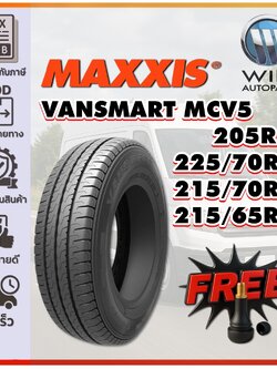 ยางรถกระบะบรรทุก รุ่น MCV5 ยี่ห้อ MAXXIS 205R14 ,215/65R16 ,215/70R16 ,225/70R15
