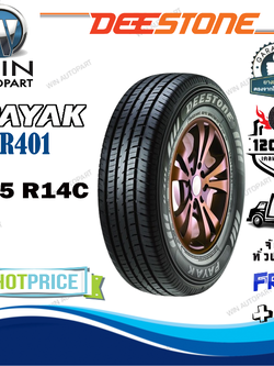 ยางรถยนต์ ขนาด 195R14 รุ่น R401 ยี่ห้อ Deestone (แถมจุ๊บลม) ยางใหม่ ปี2024