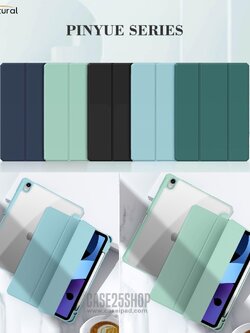 Mutural PINYUE SERIES - เคส iPad Air 3 / Pro 10.5"