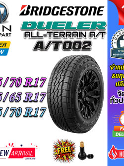 ยางรถยนต์ ขนาด 265/70R17 ,255/70R17 ,265/65R17 รุ่น Dueler ALL-TERRAIN A/T002 ยี่ห้อ BRIDGESTONE (แถมจุ๊บลม)