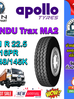 ยางรถบรรทุก เรเดียล ขนาด 11R22.5 รุ่น EnduTrax MA2 TL-E 16PR ยี่ห้อ APOLLO