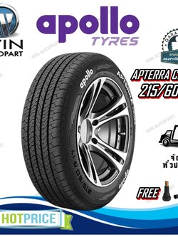 ยางรถยนต์ ขนาด 215/60R17 รุ่น APTERRA CROSS ยี่ห้อ APOLLO (แถมจุ๊บลม)