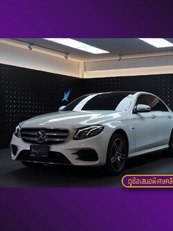 จองแล้ว E350e AMG Plug in Hybrid W213