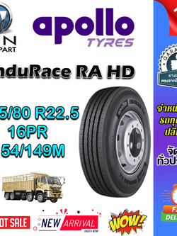ยางรถบรรทุก เรเดียล ขนาด295/80R22.5 Endu Race RA HD ยี่ห้อ APOLLO