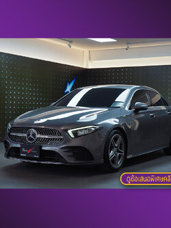 A200 AMG Dynamic W177