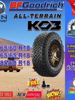 ยางรถยนต์ 285/60R18 ,265/65R18 , 265/60R18 รุ่น Ko3 BF Goodrich รุ่น Ko3 BF Goodrich