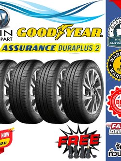 ยางรถยนต์ ขนาด 185/60R15 ,195/55R15 ,195/60R15 ,195/65R15 ,215/60R16 รุ่น Assurance Duraplus2 ยี่ห้อ GOODYEAR (แถมจุ๊บลม)