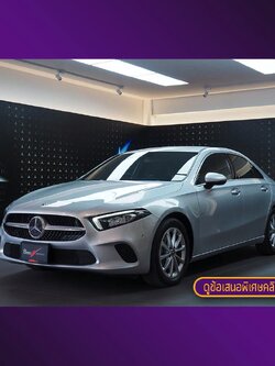 จองแล้ว A200 Progressive W177