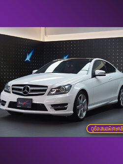 จองแล้ว C180 Coupe AMG W204
