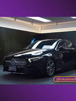 จองแล้ว A200 AMG Dynamic W177
