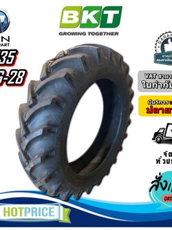 ยางรถไถ ยางรถเกษตร และอุตสาหกรรม ขนาด 13.6-28 รุ่น TR135 ชนิด TT 8PR ยี่ห้อ BKT