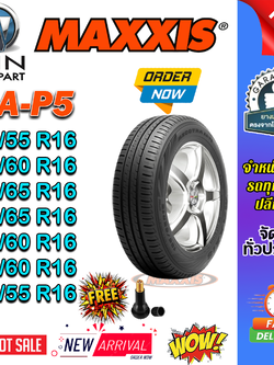ยางรถยนต์ ขนาด 215/65R16 ,205/65R16 ,205/60R16 ,215/60R16 ,195/60R16 ,205/55R16 ,185/55R16 รุ่น MAP5 ยี่ห้อ MAXXIS (แถมจุ๊บลม)