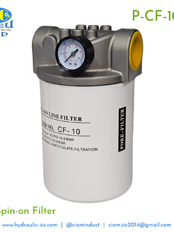 P-CF-10 : POKE Spin On Filter 1-1/4" ไส้กรองไฮดรอลิค 10 Micron กรองขากลับ กรองละเอียด กรองกระป๋อง