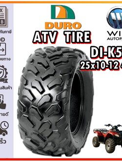 ยางรถเอทีวี (ATV) ขนาด 25x10-12 4PR รุ่น DI-K591 ชนิด TL ยี่ห้อ Duro