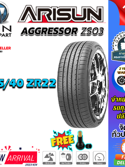 ยางรถยนต์ ขนาด 265/40R22 รุ่น ZS03 ยี่ห้อ ARISUN (แถมจุ๊บลม)