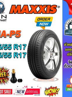 ยางรถยนต์ ขนาด 215/55R17 ,205/55R17 รุ่น MAP5 ยี่ห้อ MAXXIS (แถมจุ๊บลม)