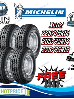 ยางรถกระบะ บรรทุก ขอบ 14 - 15 ยี่ห้อ Michelin / XCD2 ขนาด 225/75R14 ,205/75R14 ,225/75R15