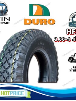 ยางรถอุตสาหกรรม & รถเข็น ขนาด 3.00-4 ชนิด TT รุ่น HF210 4PR ยี่ห้อ DURO