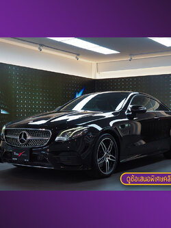 E200 Coupe AMG Dynamic W238