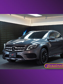 จองแล้ว GLA250 AMG Dynamic W156
