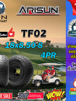 ยางรถกอล์ฟ ขนาด 18X8.50-8 รุ่น TF02 ชนิด TL 4PR ยี่ห้อ Arisun