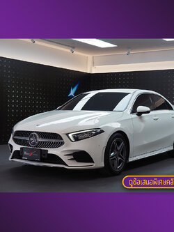จองแล้ว A200 AMG Dynamic W177