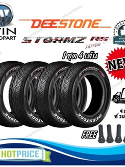 ยางรถยนต์ ขนาด 255/50R18 ,255/55R18 ,265/60R18 ,265/50R20 รุ่น STORMZ RS TATTOO ยี่ห้อ Deestone (แถมจุ๊บลม)