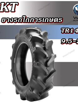 ยางรถไถ ยางรถเกษตร และอุตสาหกรรม ขนาด 9.5-22 รุ่น TR144 ชนิด TT 6PR ยี่ห้อ BKT