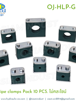 OJ-HLP-G3 Pipe Clamps 6,8,10,12,15,18,20,22,25,28,30,32mm แคลมป์เดี่ยวรัดท่อ ปะกับยึดท่อแป๊บน้ำมันไฮดรอลิค SET 10 PCS