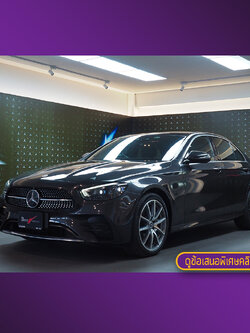 E300e AMG Plug in Hybrid W213