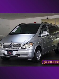 จองแล้ว VITO 115 CDI W639