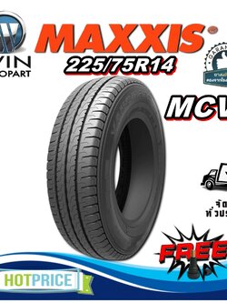 ยางรถยนต์ ขนาด 225/75R14 รุ่น MCV5 ยี่ห้อ MAXXIS (แถมจุ๊บลม)