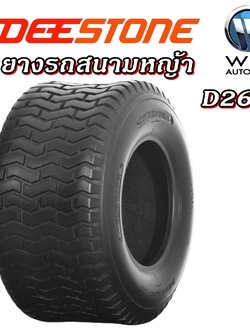 ยางรถสนาม ยี่ห้อ DEESTONE รุ่น D265 ขนาด 11X4.00-5