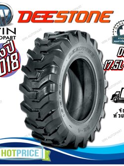 ยางรถตัก ขนาด 17.5L-24 รุ่น D314 ชนิด TL 12PR ยี่ห้อ Deestone ยางปี 2018