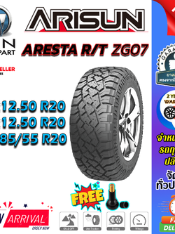 ยางรถยนต์ ขนาด 285/55R20 35x12.50R20 33x12.50R20 รุ่น ZG07 ยี่ห้อ ARISUN (แถมจุ๊บลม)
